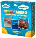 Настольная игра Нескучные игры Мемо Ми-Ми-Мемо Морские животные 8053 icon