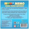 Настольная игра Нескучные игры Мемо Ми-Ми-Мемо Морские животные 8053 icon 2