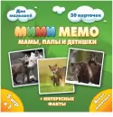 Настольная игра Нескучные игры Ми-Ми-Мемо Дикие животные 8050 icon 2