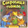 Настольная игра Нескучные игры Сокровища гномов 8622 icon