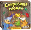 Настольная игра Нескучные игры Сокровища гномов 8622 icon 2