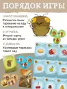 Настольная игра Нескучные игры Тараканы в холодильнике фото 3