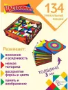 Настольная игра Нескучные игры Цветомино 8575 icon 5