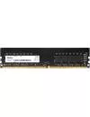 Оперативная память Netac Basic 8GB DDR4 PC4-21300 NTCSD3P16SP-08G icon