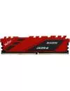 Модуль памяти Netac Shadow 8GB DDR4 PC4-25600 NTSDD4P32SP-08R icon