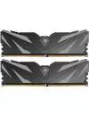 Оперативная память Netac Shadow II 2x16ГБ DDR5 4800 МГц NTSWD5P48DP-32K icon