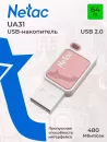 USB Flash Netac UA31 USB 2.0 64GB (розовый) фото 2