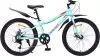 Велосипед Nialanti Bonnie 1.0 MD 2025 (12, бирюзовый) icon
