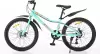 Велосипед Nialanti Bonnie 1.0 MD р.12 (бирюзовый) фото 2