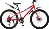 Велосипед Nialanti Clyde 1.0 MD 2025 (12, красный) icon