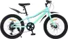 Детский велосипед Nialanti Pixel 1.0 MD 2025 (бирюзовый) icon