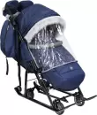 Санки-коляска Ника Детям 7-5SК (темно-синий) icon 8