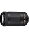 Объектив Nikon AF-P DX 70-300mm f/4.5-6.3G ED VR фото 2