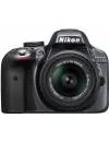 Фотоаппарат Nikon D3300 Double Kit 18-55 mm VR + 55-300 mm VR icon
