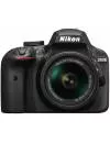 Фотоаппарат Nikon D3400 Double Kit 18-55mm VR AF-P + 70-300mm VR AF-P фото 3
