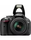 Фотоаппарат Nikon D5200 Double Kit 18-55mm VR + 55-300mm VR  фото 2