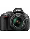 Фотоаппарат Nikon D5200 Kit 18-55mm VR фото