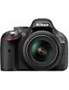 Фотоаппарат Nikon D5200 Kit 18-55mm VR II фото