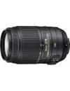 Фотоаппарат Nikon D5200 Kit 55-300mm VR фото 12
