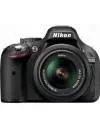 Фотоаппарат Nikon D5300 Double Kit 18-55mm VR II + 55-200mm VR II icon