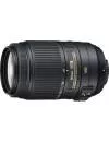 Фотоаппарат Nikon D5300 Double Kit 18-55mm VR II + 55-300mm VR фото 9