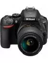 Фотоаппарат Nikon D5600 Double Kit 18-55mm AF-P DX VR + 70-300mm VR фото 6