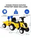 Каталка Ningbo Prince Трактор New Holland 658 (желтый) фото 9