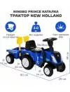 Каталка Ningbo Prince Трактор New Holland 658 (синий) фото 9