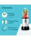 Блендер NutriBullet MBR10 icon 6