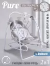 Качели для новорожденных Sweet Baby Pure Pinguino Crema 2 в 1 (бежевый) icon 7