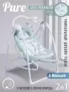 Качели для новорожденных Sweet Baby Pure Pinguino Green 2 в 1 (зеленый) icon 7