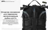 Рюкзак Nitecore BP18 icon 4