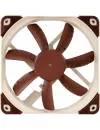 Вентилятор Noctua NF-S12A PWM icon