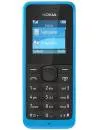 Мобильный телефон Nokia 105 icon