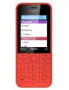 Мобильный телефон Nokia 220 Dual SIM фото