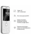 Мобильный телефон Nokia 8000 4G Dual SIM (белый) фото 6