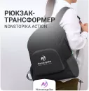 Рюкзак Nonstopika Action Black icon 3