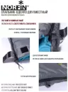 Спальный мешок Norfin Alpine Comfort 250 (левая молния) фото 2