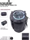 Спальный мешок Norfin Alpine Comfort Double 250 icon 3