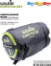 Спальный мешок Norfin Atlantis Plus 350 R NF-30120 фото 6