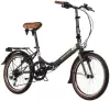 Велосипед Novatrack Aurora 3.6 20 2024 20FAURORA6S.BN4 (коричневый) icon 2