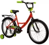 Детский велосипед NOVATRACK Vector 20 2022 203VECTOR.OR22 (оранжевый) фото 2