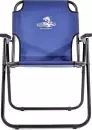 Кресло НПО Кедр SK-08B (синий) icon 3