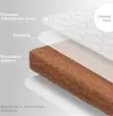 Матрас в кроватку Nuovita Accanto Calma 59x86 icon 2