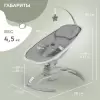 Детский шезлонг Nuovita Agio (серый) icon 10