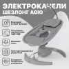 Детский шезлонг Nuovita Agio (серый) icon 5
