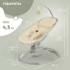 Детский шезлонг Nuovita Agio (серый/бежевый) icon 10
