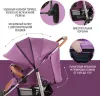 Прогулочная коляска Nuovita Corso (фиолетовый/серебристый) фото 3