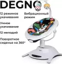 Детский шезлонг Nuovita Degno (белый/дымчато-белый) icon 7