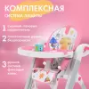 Стульчик для кормления Nuovita Futuro Bianco (розовый космос) icon 5